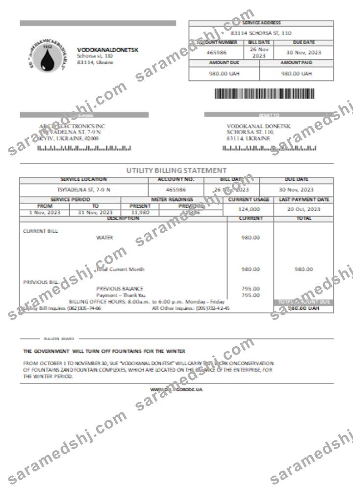 Vodokanal Donetsk  utility business bill,  SCR